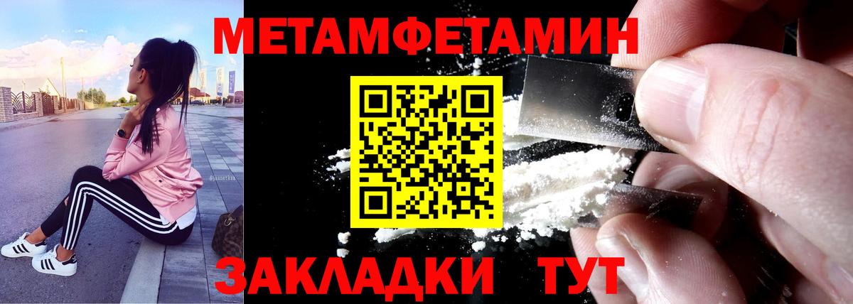 АМФЕТАМИН  Амфетамин 97%  Amphetamine  Вход с VPN  Ростов Великий 