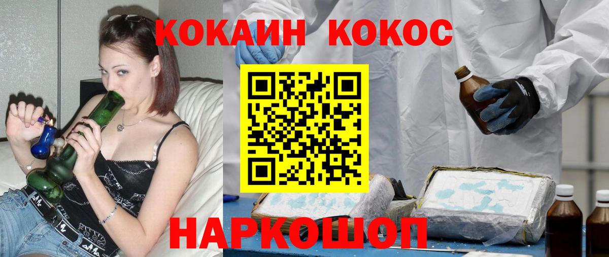 Cocaine Эквадор Ростов Великий