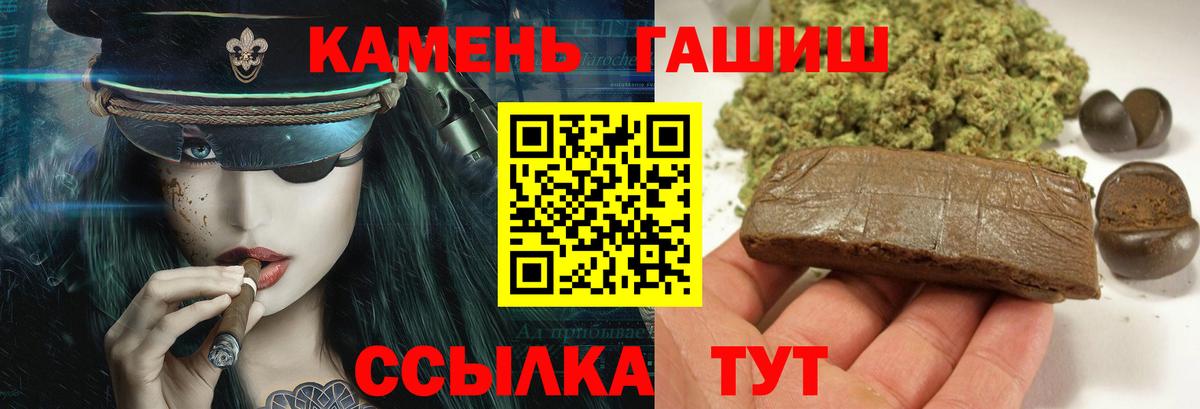 ГАШИШ индика сатива Ростов Великий