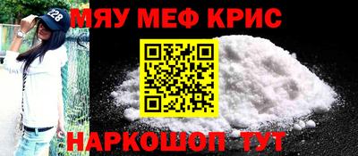 а пвп мука Белореченск