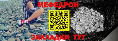 ALPHA-PVP Белорецк