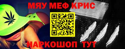 бошки Братск