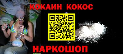 ALPHA-PVP Белорецк