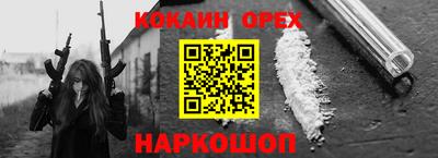 mdpv Бердск