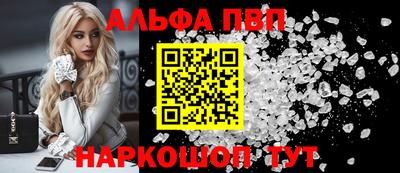 мяу мяу мука Брянск
