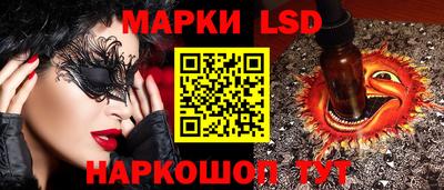 бошки Братск