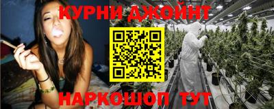 бошки Братск