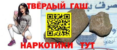 ALPHA-PVP Белорецк