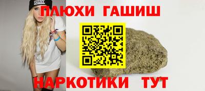 ALPHA-PVP Белорецк