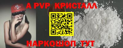 а пвп мука Белореченск