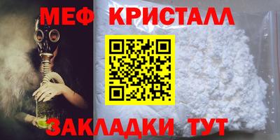 mdpv Бердск