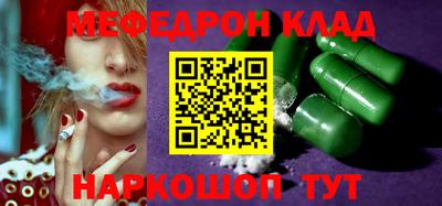 ALPHA-PVP Белорецк