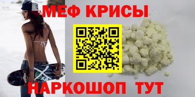 mdpv Бердск