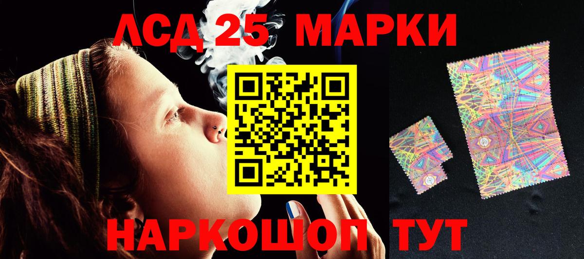 LSD-25 экстази  Вход с VPN  Лсд 25 экстази ecstasy  Ростов Великий  hydra ТОР  ЛСД экстази ecstasy 