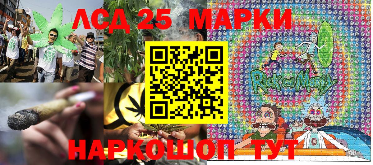 Ростов Великий  Марки NBOMe 1,8мг  Вход с VPN 