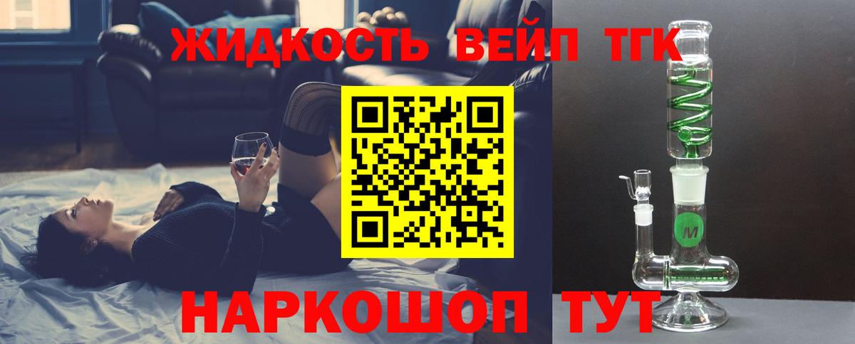 Дистиллят ТГК Wax  ТГК жижа  Ростов Великий  Вход с VPN 