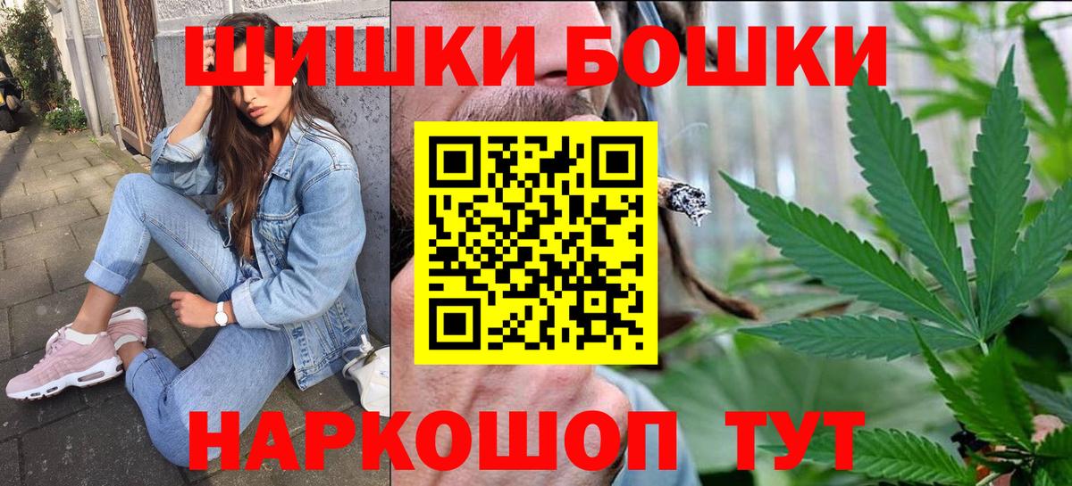 Ростов Великий  Шишки марихуана индика  Бошки Шишки ГИДРОПОН  Вход с VPN 